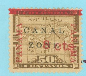 Canal Zone #14 Unused Single