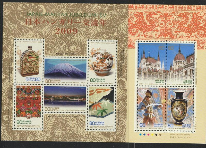 Japan 2009 Dipl. Rel. with Hungary,  Scott No. 3167 MNH Souvenir Sheet