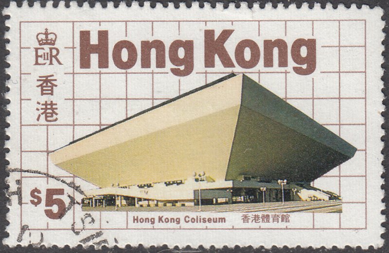 Hong Kong #460    Used