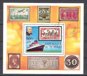 Tchad 1979 Rowland Hill, ships, perf. sheet, used  R.064