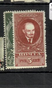 RUSSIA (PP0505) LENIN   SC 621-622   MOG