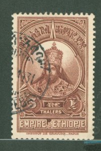 Ethiopia #241 Used Single