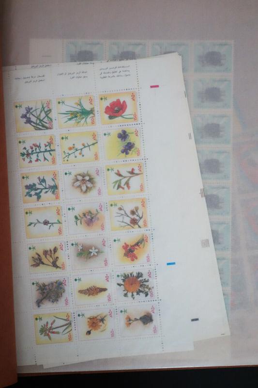 Saudi Arabia Mint 1970's to 1980's Stamp Collection