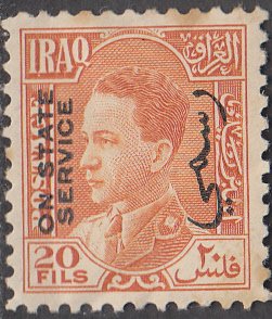 Iraq   #O80  MNH