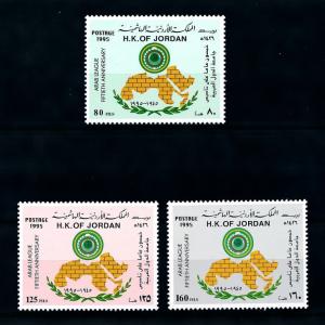 [91798] Jordan 1995 Anniversary Arab League  MNH