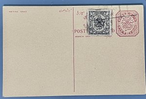 Hyderabad post card 6 pies + 4 pies stamp value strikeout with pen mint
