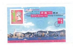 Hong Kong 1996 Sc 756 Hong Kong '97 Expo No.3 MNH