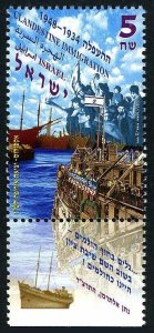 Israel 1305-tab, MNN. Organized Clandenstine Immigration, 1934-1948. 1997.