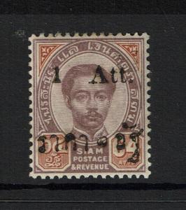 Thailand SC# 67, Mint Hinged, Hinge Remnant - S160