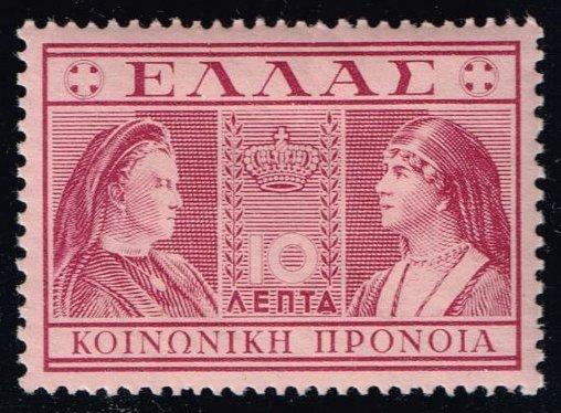 Greece #RA61 Queens Olga and Sophia; MNH (0.25)