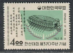 $Korea Sc#357 M/NH/VF, Cv. $25