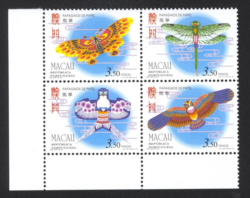 Macao Sc# 847a MNH 1996 3.50p Paper Kites