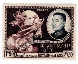 Laos 1952 Sc 22 Single Stamp MLH Admission to UPU King Sisavang-Vong