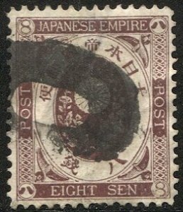 JAPAN  1877  Sc 61, Used 8s  Old Koban, VF, Sakura 70 / 1,400y = Osaka bota