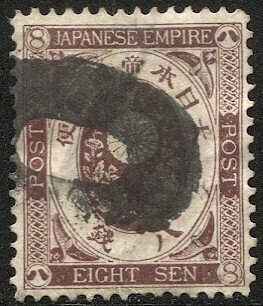 Japan old japanese vintage post stamp | Postcard