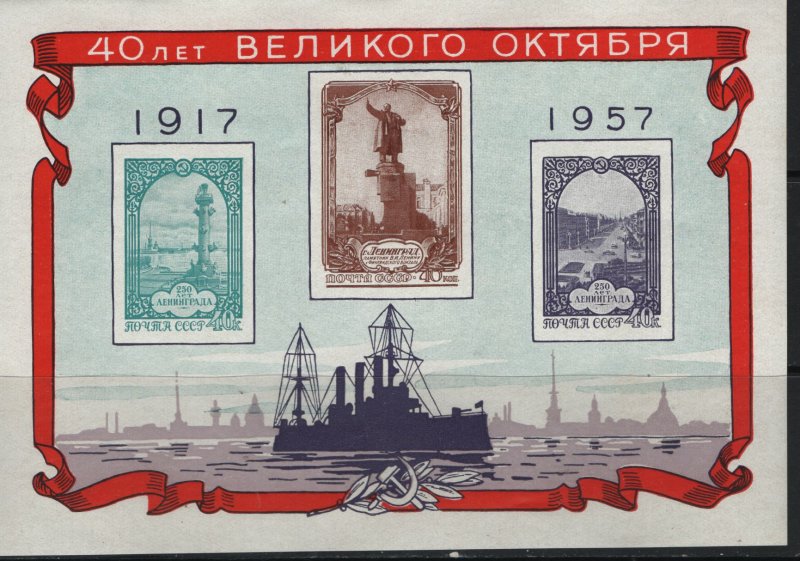 RUSSIA 1943a   MINT HINGED, SOUVENIR SHEET 1957, CV $35.00