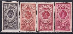 Russia 1952-9 Sc 1652-54a Medals Veneration Red Star Banner Lenin  Stamp MNH