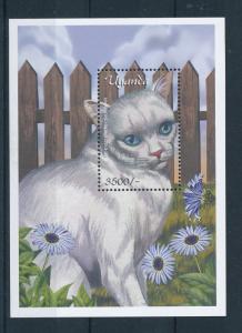 [26119] Uganda 2001  British shorthair cat MNH