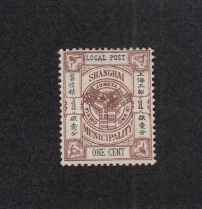 Shanghai Scott #154 Unused, No Gum