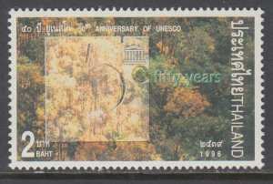 Thailand 1691 MNH VF