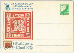 64683 - GERMANY - POSTAL HISTORY: POSTAL STATIONERY CARD - STAMP CENTENERY 1939