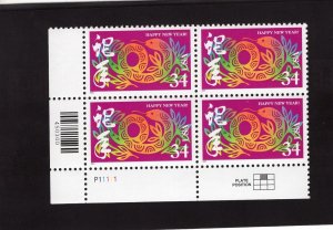 3500 Chinese New Year, MNH LL-PB/4 (#P11111)