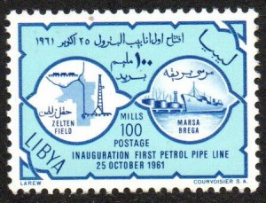 Libya Sc #211 MNH