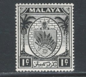 Malaya States - Negri Sembilan 1949 Arms of Negri Sembilan 1c Scott # 38 MH