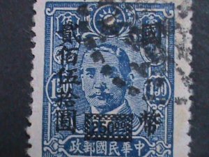 ​CHINA-1947-SC#683 76 YEARS OLD-DR. SUN SURCHARGE-$250 ON $1.50 FANCY CANCEL