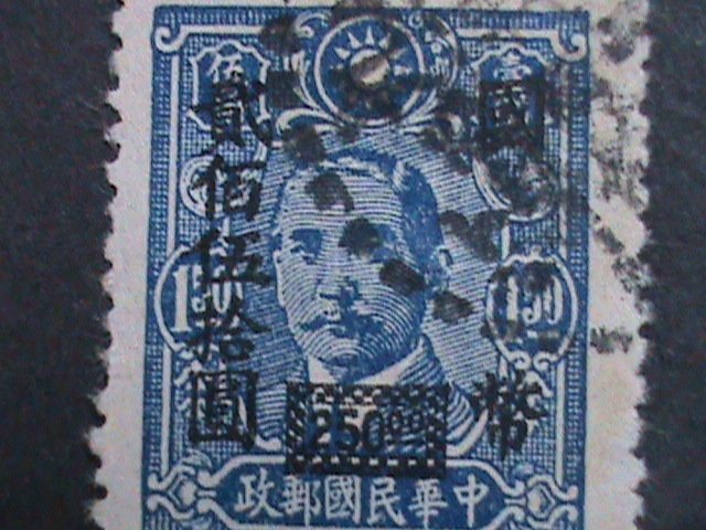 ​CHINA-1947-SC#683 76 YEARS OLD-DR. SUN SURCHARGE-$250 ON $1.50 FANCY CANCEL