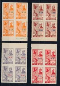 [105898] Ecuador 1952 100 Years Abolition of Slavery Blocks with Margins MNH