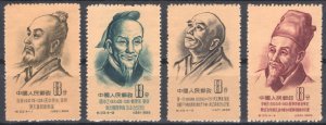 China 1955 Portraits of Scientists MNH VF (NGai)