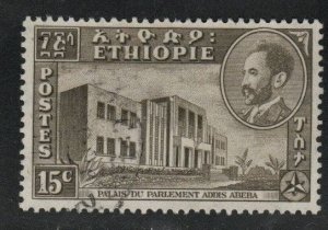 Ethiopia (Abyssinia) Scott 290A Used stamp