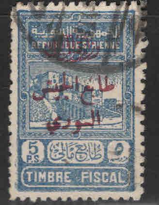 Syria 1945 Postal Tax Stamp Scott RA4 CV $27.50