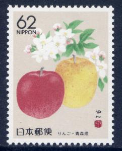 JAPAN Sc#Z17 1989 Aomori, Aomori Apples MNH