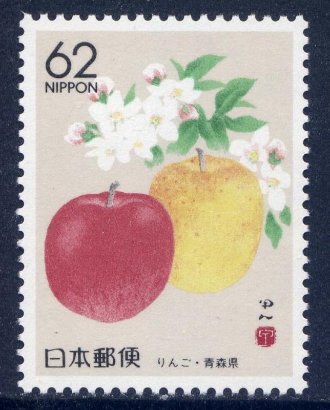 JAPAN Sc#Z17 1989 Aomori, Aomori Apples MNH