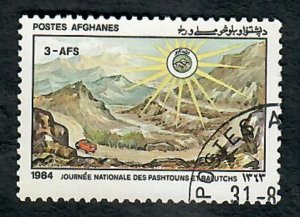 Afghanistan #1078 used single