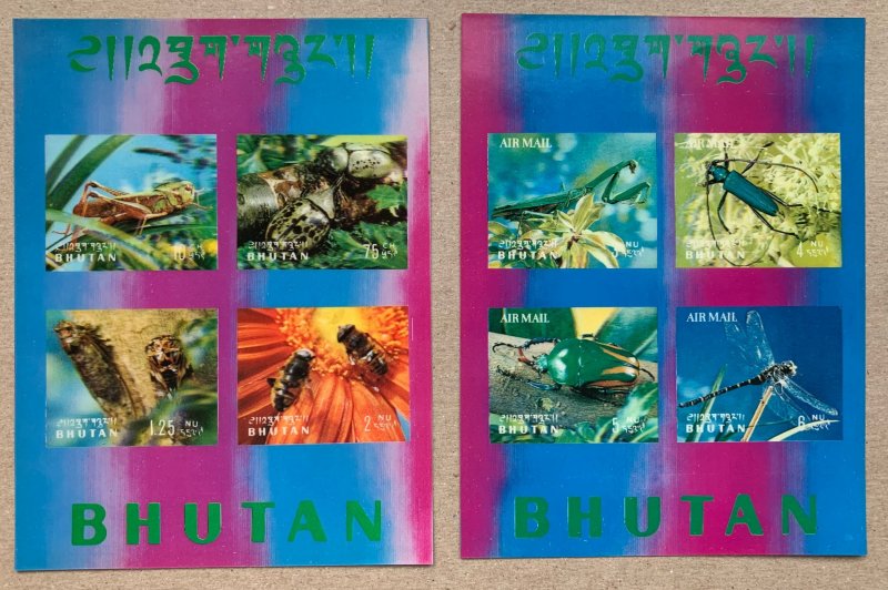Bhutan 1969 Insects set of 3-D MS, MNH.  Scott 101h-101i, CV $41.00