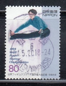 Japan 1994 Sc#2233 Men's Figure Skating Used