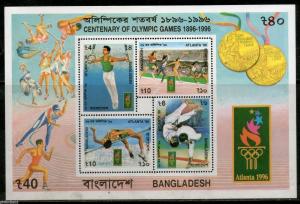 Bangladesh 1996 Olympic Games Atlanta Gymnast Judo High Jumper Sc 521-24 M/s MNH