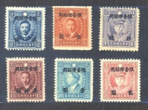 RO China, Taiwan 1946 Surcharged on Martyrs (6v Cpt) MNH