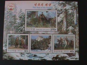 ​KOREA-SC#4943-KIM JONG SUK DEFENDING KIM II SUNG-MNH -S/S VF-HARD TO FIND