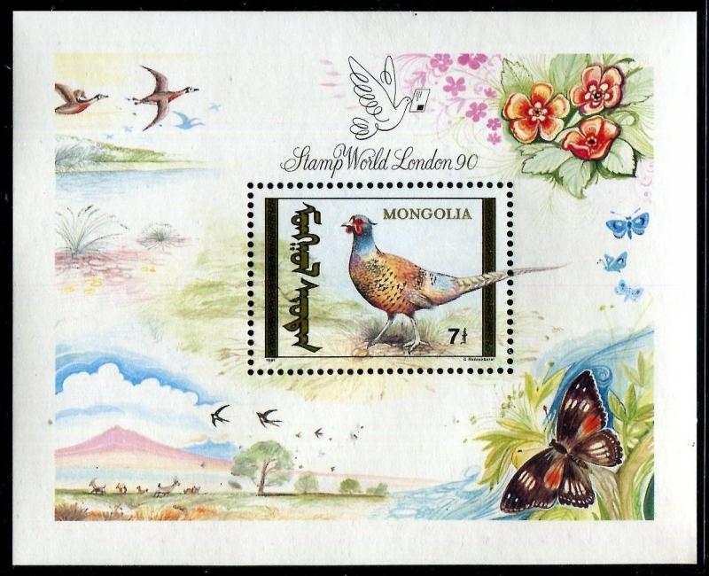 Mongolia 1944, MNH, Stamp Warld London '90 Birds, SCV-$7.00 Butterfly. x11475