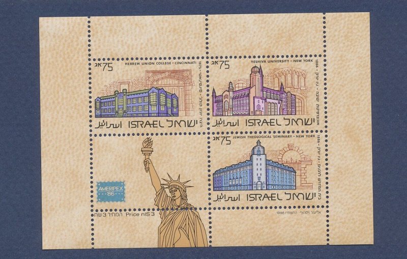 ISRAEL - Scott 942 - MNH S/S - Ameripex'86  1986