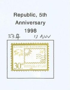 KAZAKHSTAN - 1998 - Republic, 5th Anniv - Perf Single Stamp -Mint Lightly Hinged