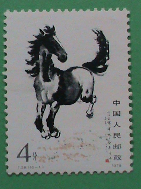 ​CHINA STAMP-1978-SC#1389- GALLOPING HORSE-BY HSU PEIHUNG MNH STAMP