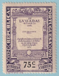 PORTUGAL 332  MINT NEVER HINGED OG ** NO FAULTS VERY FINE! - RDF