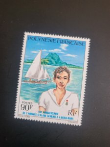 Stamps French Polynesia Scott #288 nh