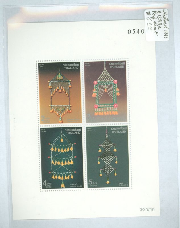 Thailand #1388a  Souvenir Sheet (Flora)