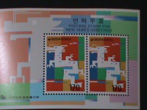 ​KOREA-1999 SC#1982a-YEAR OF THE LOVELY DRAGON -MNH -S/S VERY FINE